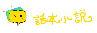 超以象外网